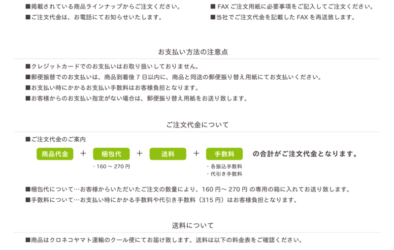 kawa-guide2.psd